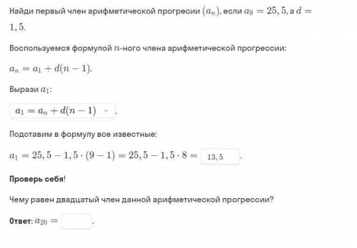 Решите ! Как можно быстрее!