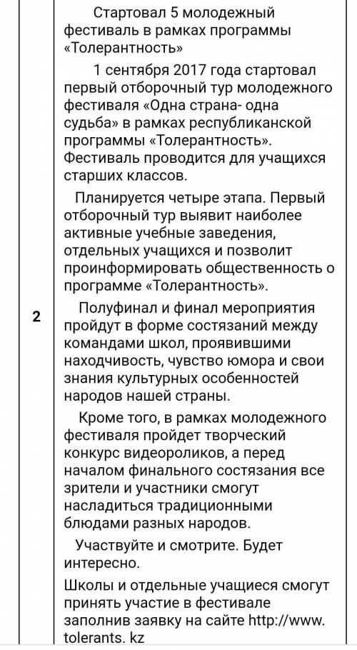 ответьте на вопросы - Какова цель пресс-релиза? - Какие признаки пресс-релиза отмечаются в этом текс