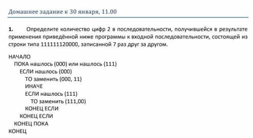 решать задачку по информатике