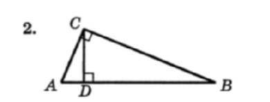 Дано: <ACB = 90º;CD перпендикулярно AB; AD = 1 CM;ВС = 5/26 см. Знайти: BD, AC, CD.