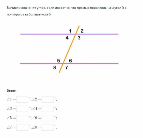 Геометри 7 Класс решите