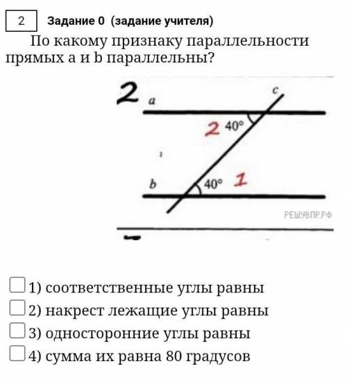 РЕШИТЕ ЧЕРЕЗ 20 МИН СДАВАААТЬ