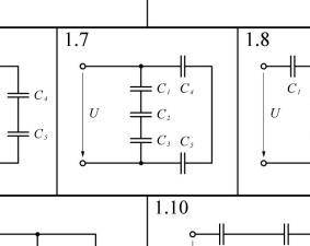 Дана батарея конденсаторов, соединенных смешанным и подключенных к сети переменного тока напряжением