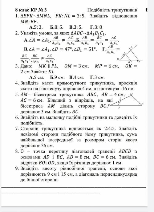 Люди , как говорится дышать. Очень надеюсь на вас❤️✊