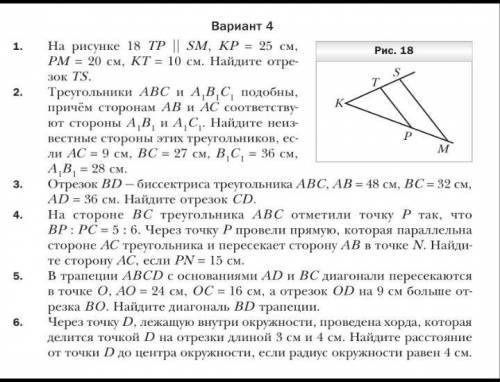 Решите всё подробно с Дано и решениеми