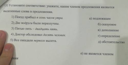 Я не понимаю но можно написать ещё почему?