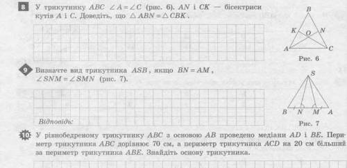 Гальперина А.Р. Алгебра. Геометрия. 7 класс. 3 задания, контрольная №3