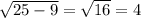 \sqrt{25-9} =\sqrt{16} =4