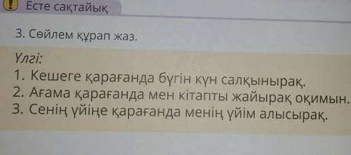 дам все свои потому что я только что скачала браинли но он у меня был и я его удалила что бы поменят