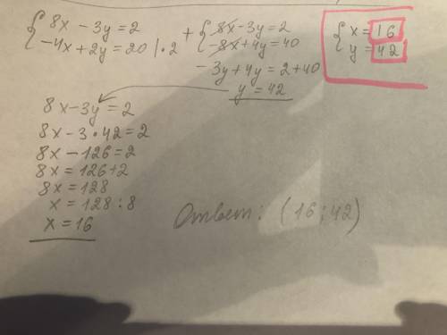 Условие задания: 13 Б. Реши систему уравнений {8−3=2−4+2=20 {== (Результаты округли до сотых, если