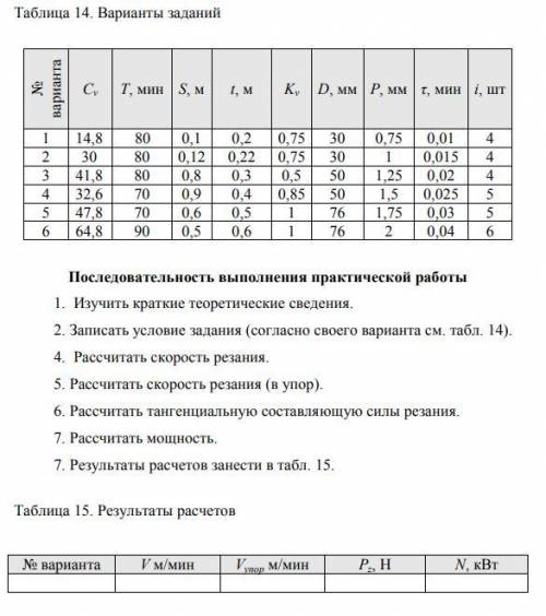 Решите только 6 вариант дам