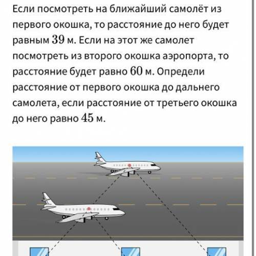 Ребят ,очень ,ответ 52 и 29,25 НЕ ПОДХОДЯТ