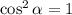 \cos^2\alpha =1