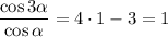 \dfrac{\cos3\alpha }{\cos\alpha } =4\cdot1 -3=1