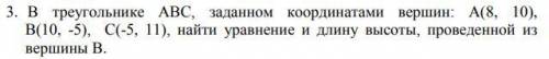 Задача по высшей математике ,и,если можно,то с пояснением