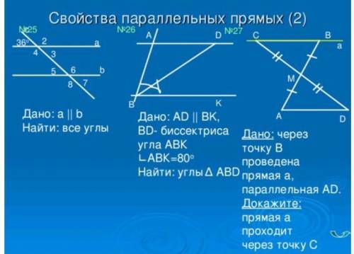 с 3-мя заданиями. Ставлю макс. за ответ.