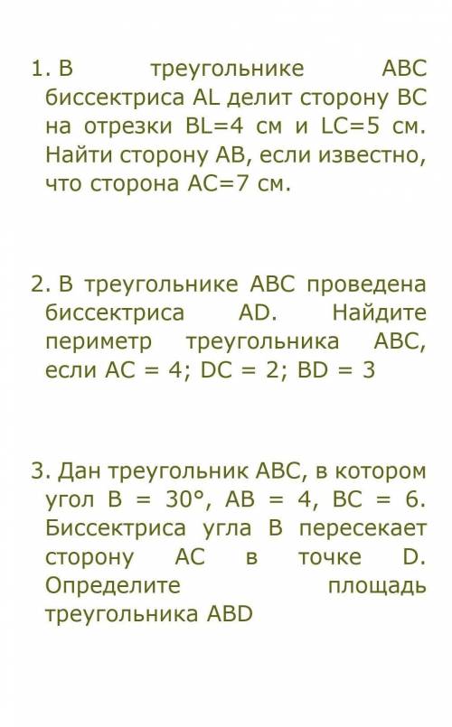 Выглядит просто, но я запуталась. хэлп ми