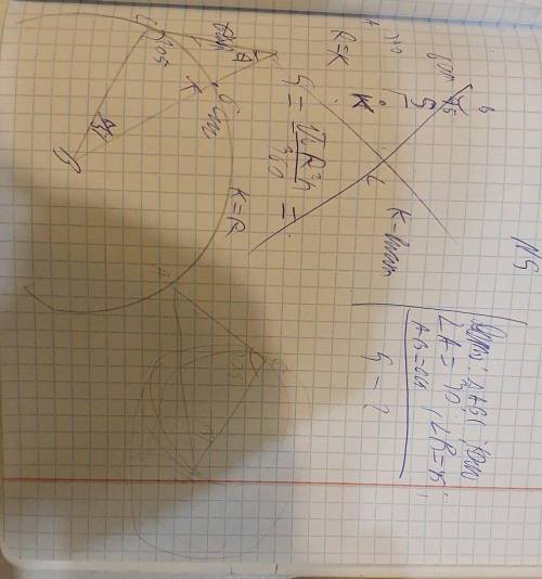 В трикутнику ABC AB = 6см, ДА – 30°. Дар — 45°. Проведено коло з центром у вершині В, яке до сторони