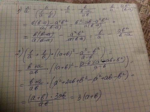 , выполните умножение! 1) b/a - b*(1/a - 1/b); 2) (1/a+1/b)*( (a+b)^2-a^3-b^3/a - b).