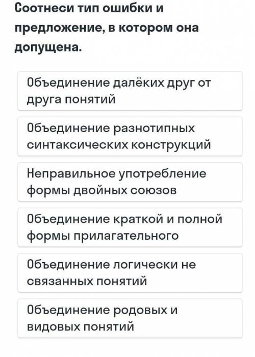 Предложения: 1.Я не люблю ссоры и когда получаю двойку.2.Он худ и высокий 3.Мама любит апельсины, во