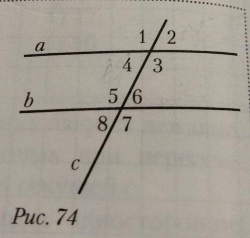 Ребята ОЧЕНЬ 19.a||b,угол1 =5 • угол2. Найти градусную меру угла 523.a||b,угол1 + угол4 +угол8 =254°