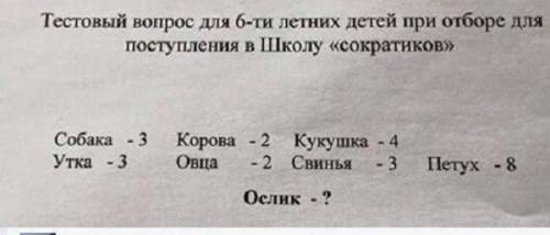 НАЙДИТЕ Kulisrostislav204 ЕГО АККАУНТ А ПОКА РЕШИТЕ ЗАДАЧУ