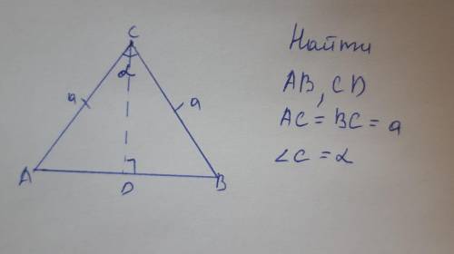 Применяя соотношения в прямоугольном треугольнике, решите задачу по рисункам