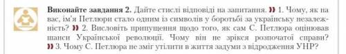 Мені потрібно здавати до завтра