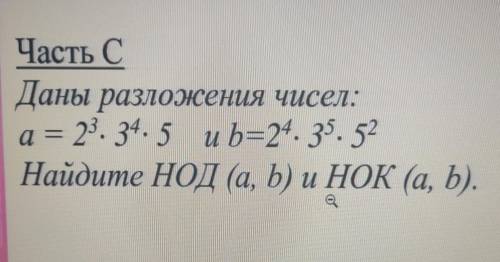 , и если можно обьясните почему такой ответ.