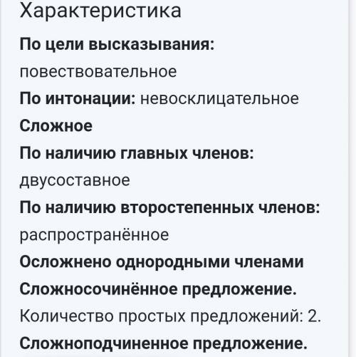 Лёжа с закрытыми глазами,я долго прислушивался и понял,что я не оглох,а попросту за окнами дома наст