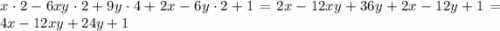 x\cdot2-6xy\cdot2+9y\cdot4+2x-6y\cdot2+1=2x-12xy+36y+2x-12y+1=4x-12xy+24y+1