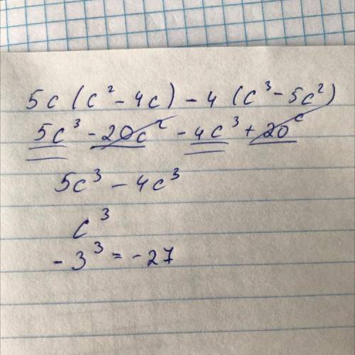 5c(c²-4c)-4(c³-5c²) при c = -3