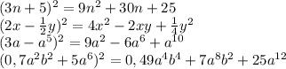 (3n+5)^{2} =9n^{2} +30n+25\\(2x-\frac{1}{2} y)^{2} =4x^{2} -2xy+\frac{1}{4} y^{2} \\(3a-a^{5} )^{2} =9a^{2} -6a^{6} +a^{10} \\(0,7a^{2} b^{2} +5a^{6} )^{2} =0,49a^{4} b^{4} +7a^{8} b^{2} +25a^{12}