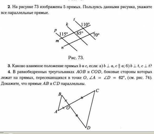 Сделайте все, что дано в зданиях,