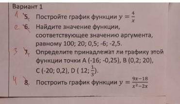 , решить все задания на фото с объяснением (вообще ужас, ничего не понимаю ) ОЧЕНЬ