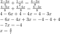 \frac{2 - 3x}{4} + \frac{1 - x}{2} = \frac{4 - 3x}{8} \\ \frac{4 - 6x}{8} + \frac{4 - 4x}{8} = \frac{4 - 3x}{8} \\ 4 - 6x + 4 - 4x = 4 - 3x \\ - 6x - 4x + 3x = - 4 - 4 + 4 \\ - 7x = - 4 \\ x = \frac{4}{7}