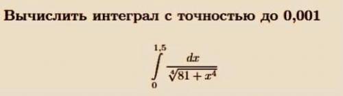 2 курс - интеграл с точностью до альфа. Решение подобного задания не понятно - почему нужно расклады