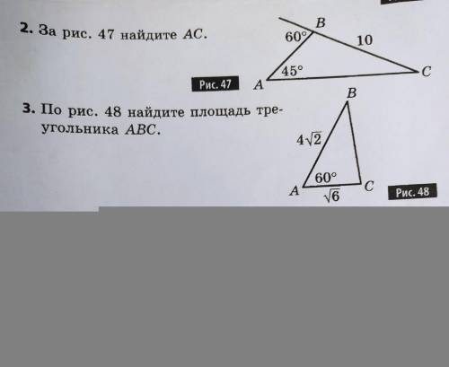 решить 3 задачи(все на фото) подробно с пояснением