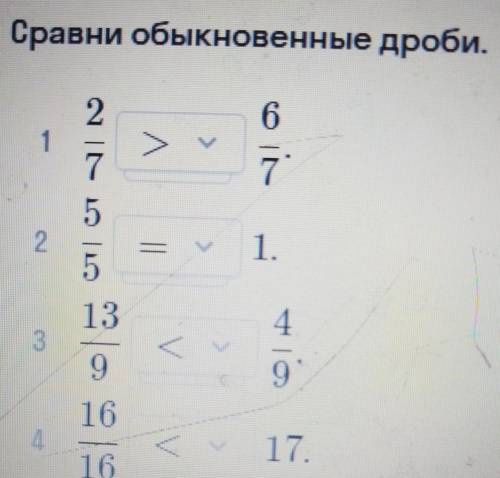 Правильно или не, так где не правильно исправьте