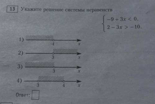 решить Дайте подробное решение