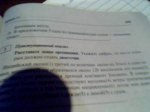 с заданием 2 из 11 варианта сборника Л.И. Мальцева 2022 30 вариантов нужно проверить задания...