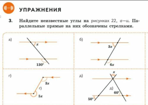 решить все номера, с объяснением