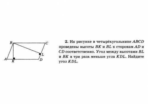 Условие и чертёж на изображение,можно с объяснением (