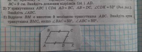 Будь ласка до іть Тільки другу задачу,будь ласкккааа