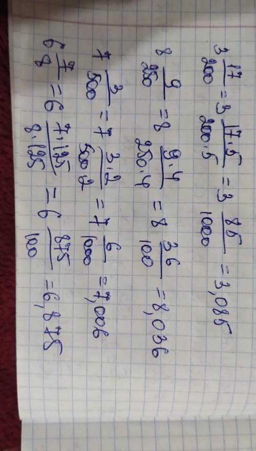 Запишите в виде десятичных дробей смешанные числа: 1) 320 1 1 3. 8 11 : 2 : 4 4 13 ; 7 50 ; 12 ; 9 2