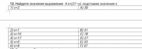 3) x = 10 4) overline x=17 5) x = 0 6) x = 8 C) 78 D) 27 F) 57 E) 33