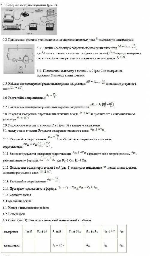 кто сможет , елки палки устал уже