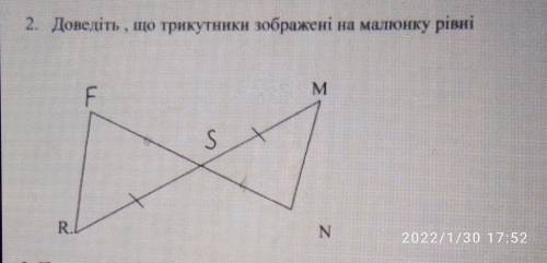 2. Доведіть , що трикутники зображені на малюнку рівні F M S R. N луди рятуйте іть