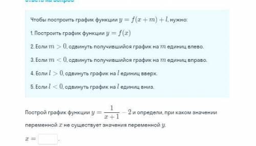 10 МИНУТ ОСТАЛОСЬ ГРАФИКИ АЛГЕБРА