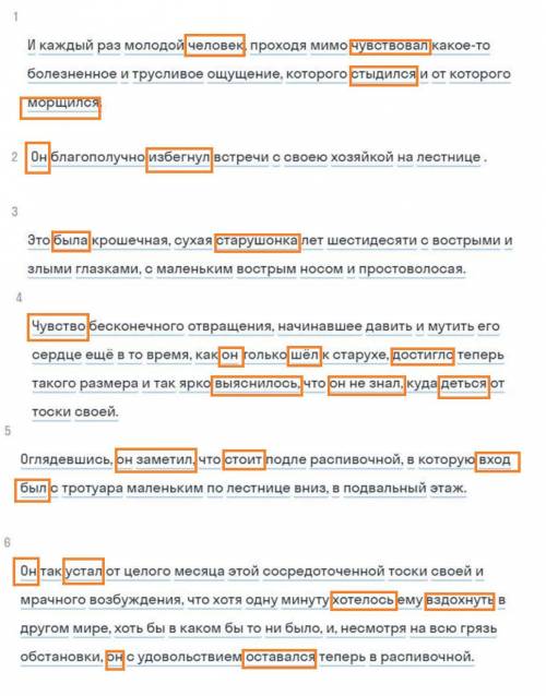 Вычеркни лишнее. Кто первый ответит поставлю ответ в лучшее!